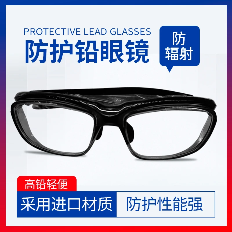 With Any Astigmatism Height X-Ray Radiation Protection Intervention Side Anti-Myopia Glasses X-Ray Protective Lead Glasses