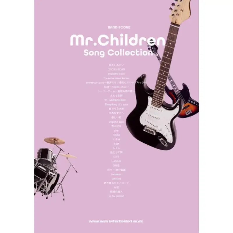 

MrChildren Song Collection MrChildren Shinko Music 9784401359837 Book