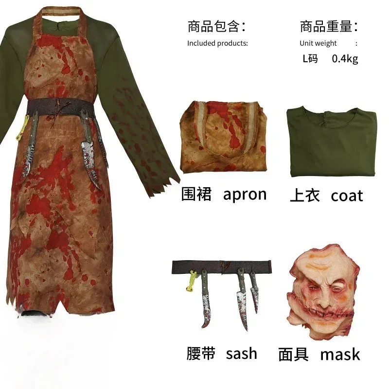 أزياء جوجيرلي الجزار الملون بالدم المخيف التأثيرية للهالوين كوس القماش الشيف زومبي بدلة الرجال لفيلم لعب الأدوار Gamek؛ 3، c'5.b؛ 8' #6