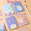 sky-4book