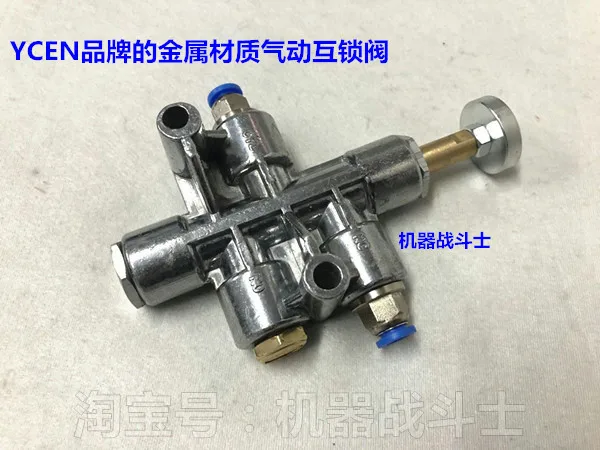 

Европейский стандартный металлический пневматический клапан-фиксатор для нефтевозов (морозостойкий, без трещин зимой)