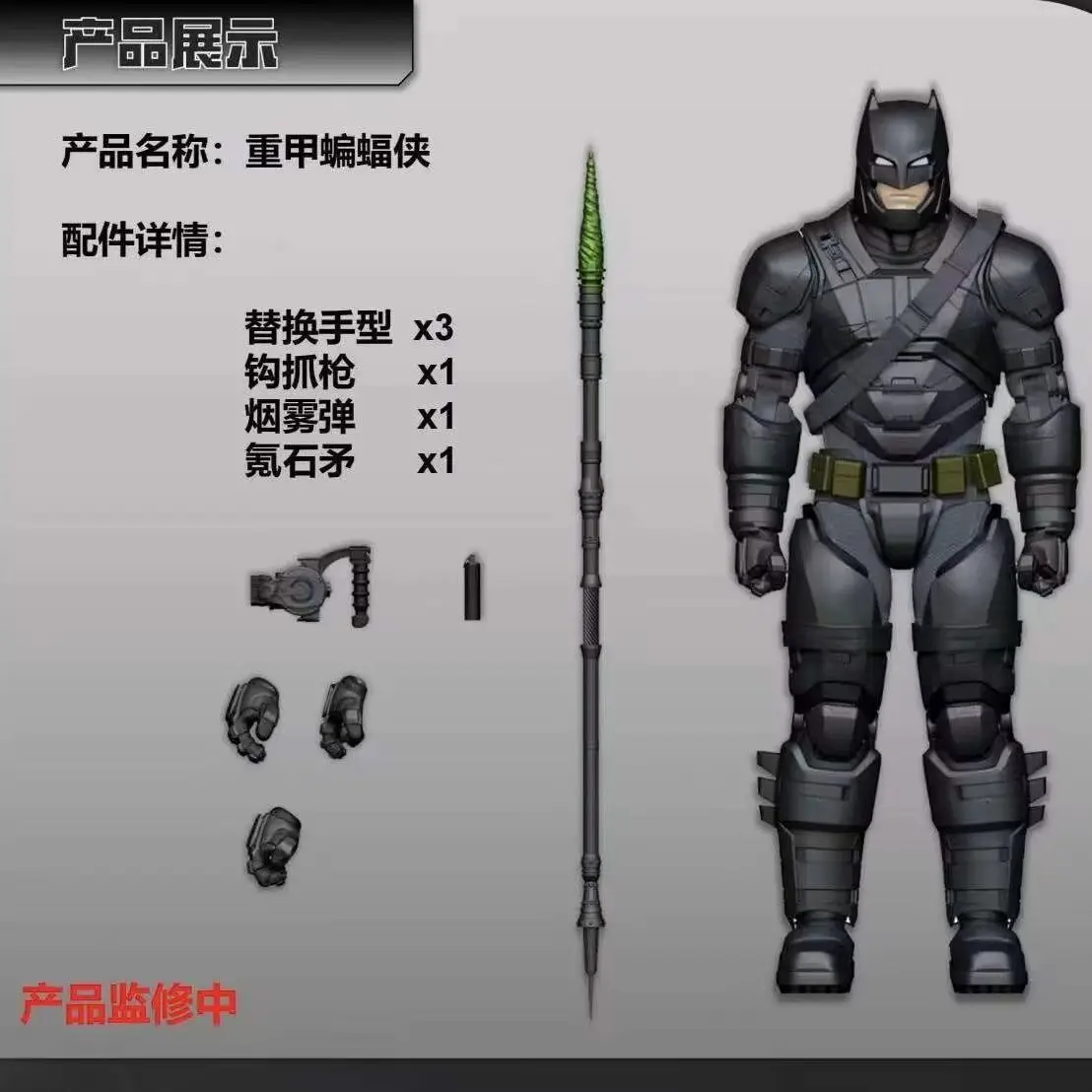 Original Fondjoy Armored Batman Figure DC Justice League 1/9  Scale 2024 New Children Toys Statue Collection Model Presale