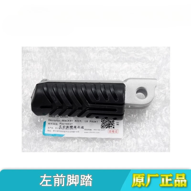 Motorcycle Parts for CFMOTO 675NK CF650-11 Motorcycle Front Rear Left Right Pedal Foot Rest Peg Footrest Footpeg