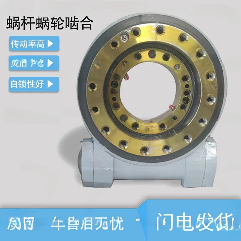 , Drive , Worm Turntable, Fence Type Rotary Gear Reducer