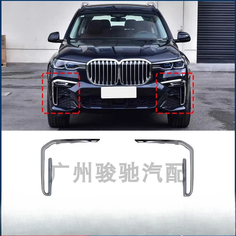 

Applicable to BMW X7 front bar electroplating trim strip X7 tusks X7 fog light frame bright strip G07 trim strip 2019-2022