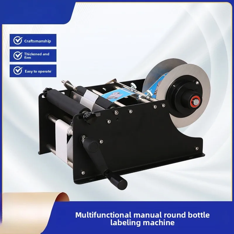 Manual Round Bottle Sticker Applicator, Small and Simple Self-adhesive Labeling Machine, Portable Tool Labeling Machine
