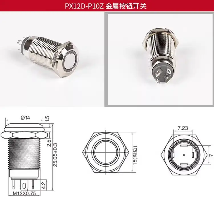 1 Stück 12 mm selbstverriegelnder wasserdichter Metall-Druckknopfschalter mit Leuchtsymbol, rund, Stromversorgung 5V 12V 24V – Detail 3