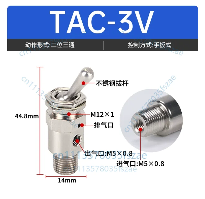Accessories 1pcs one in and one out manual valve button pneumatic button mechanical quick switch tv-3s, tac-3v