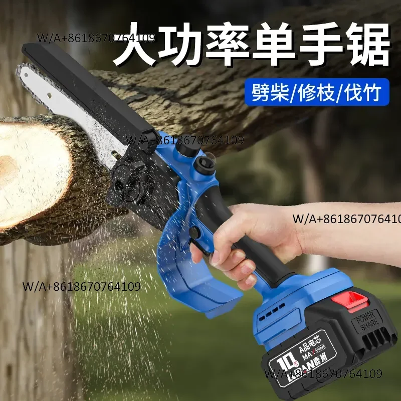 Luban Brushless Lithium Electric Saw Portable Logging Pruning Saw Rechargeable Household Electric Chainsaw Mini Saw