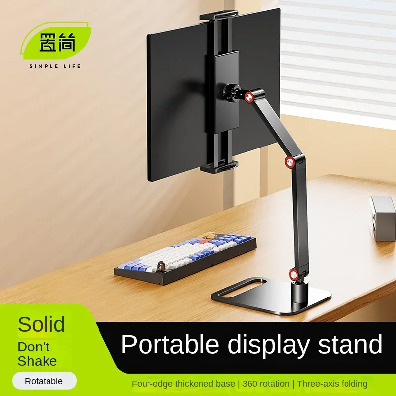 

Portable Monitor Stand Folding Lift Sub-screen Phablet Phone Base Is Connected with Vertical Screen Expansion Screen phone hold