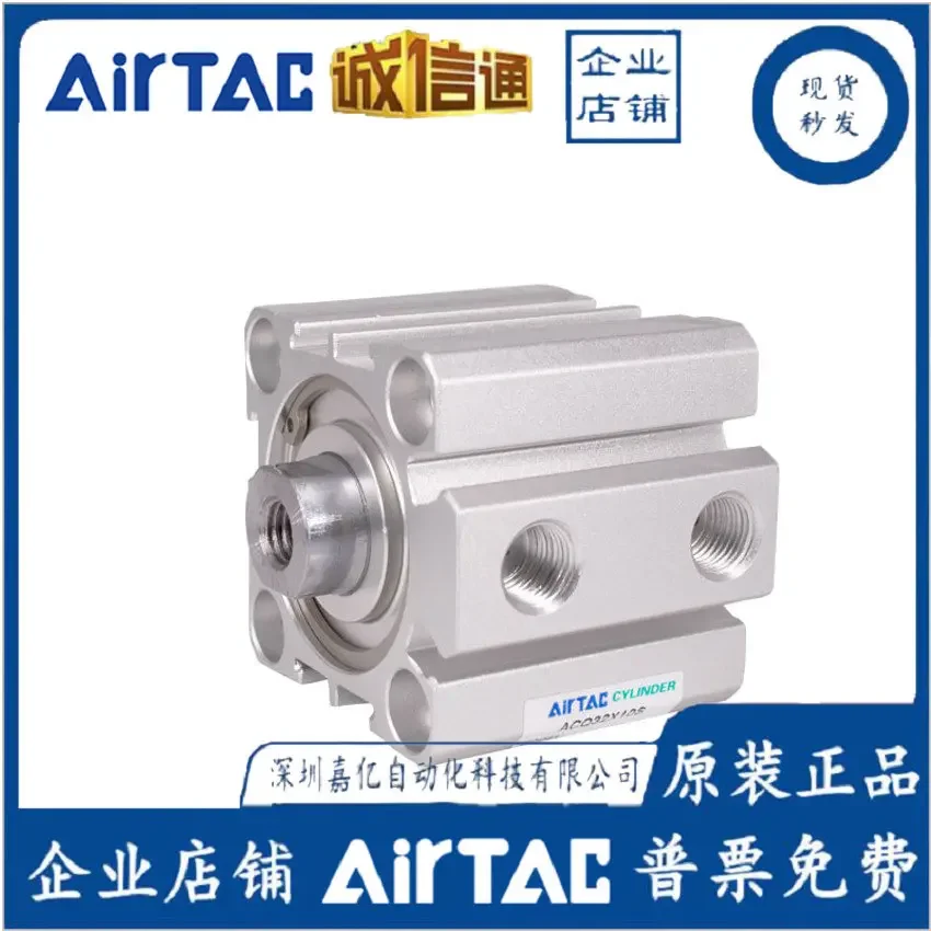 2026 Thin Cylinder ACQJ ACQ25X5/10/15/20/25/30/40/50/60/70/75/80/90 SB