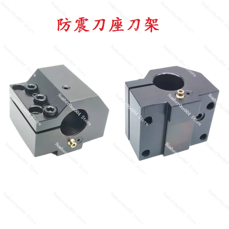 Suitable for turret CNC lathe shock-absorbing toolholder shock-absorbing circular hole tool holder clamping tool sleeve wrapping