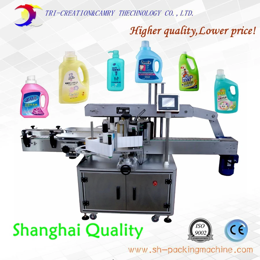 labeling machine for flat，double side labeling machine,front and back labeler with CE