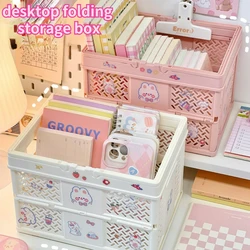 Desktop Folding Storage Basket Mini Bookshelf Book Box Cosmetic Storage Box Ins Kawaii Multifunctional Portable Storage Basket