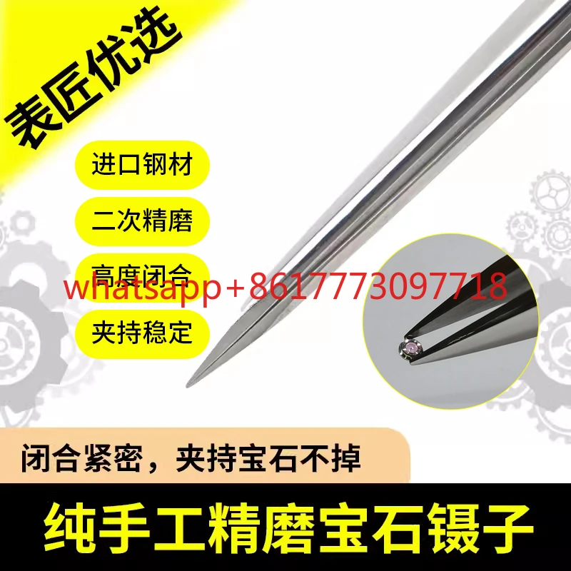

Watch repair tools, gem tweezers, assembly, shock absorber, drilling assembly, tweezers, secondary fine grinding
