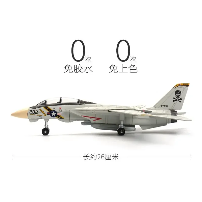 1/72 Creative Military Series Building Blocks US F-14 Tomcat Multi-Role Fighter Model Assembled Jet Toys For Boys Birthday Gifts
