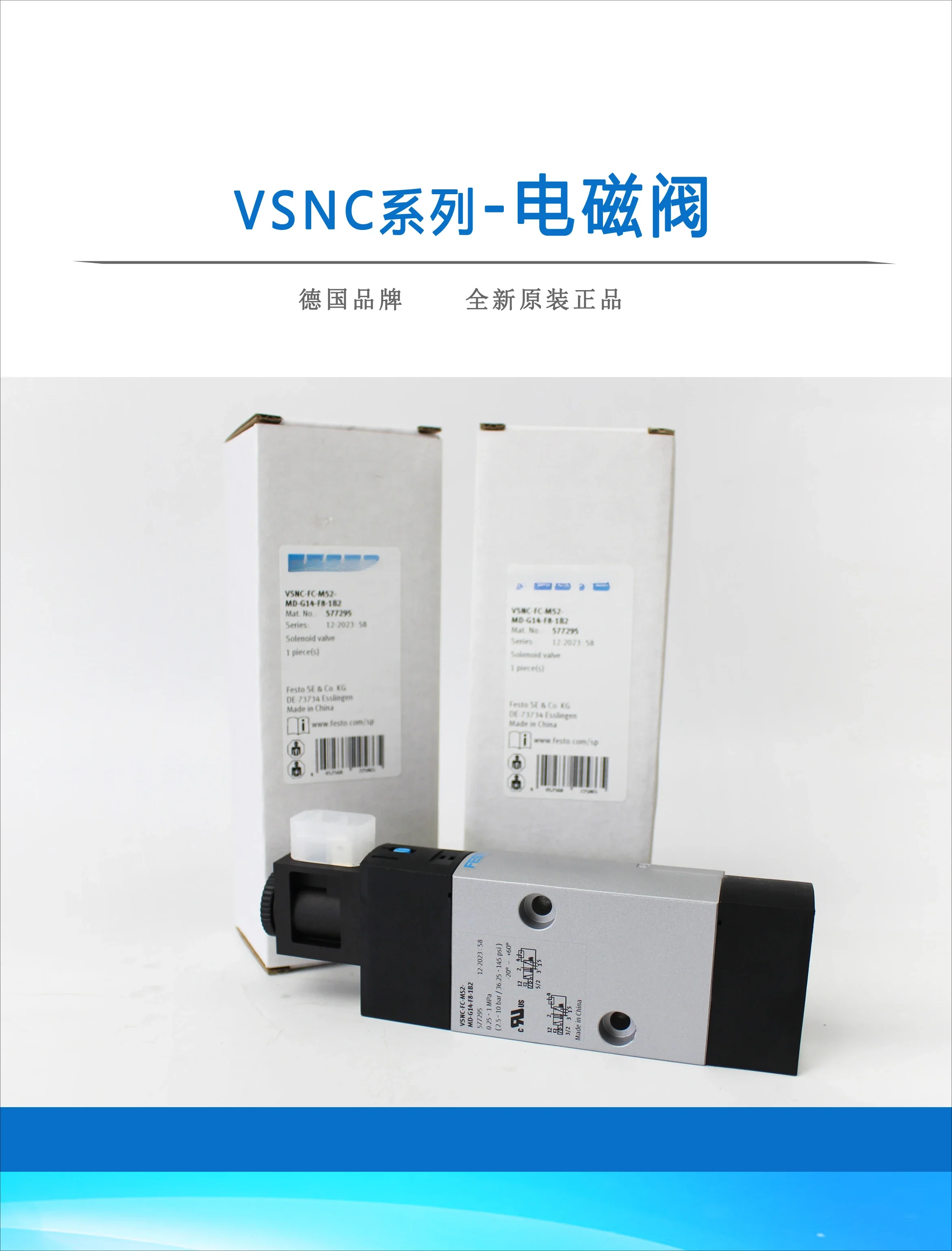 Solenoid valve VSNC-FC-M52-MD-G14-F8-1B2 577295