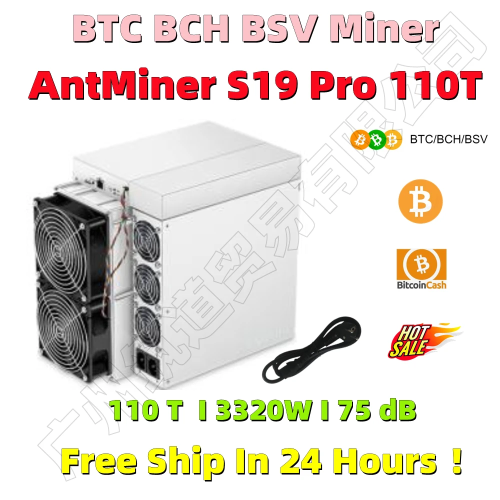 Free Ship BITAMAIN Used AntMiner S19 Pro 110T BTC BCH Miner Better Than S17 Pro T17 S17 S19 S19 PRO S9 WhatsMiner M21S M31S