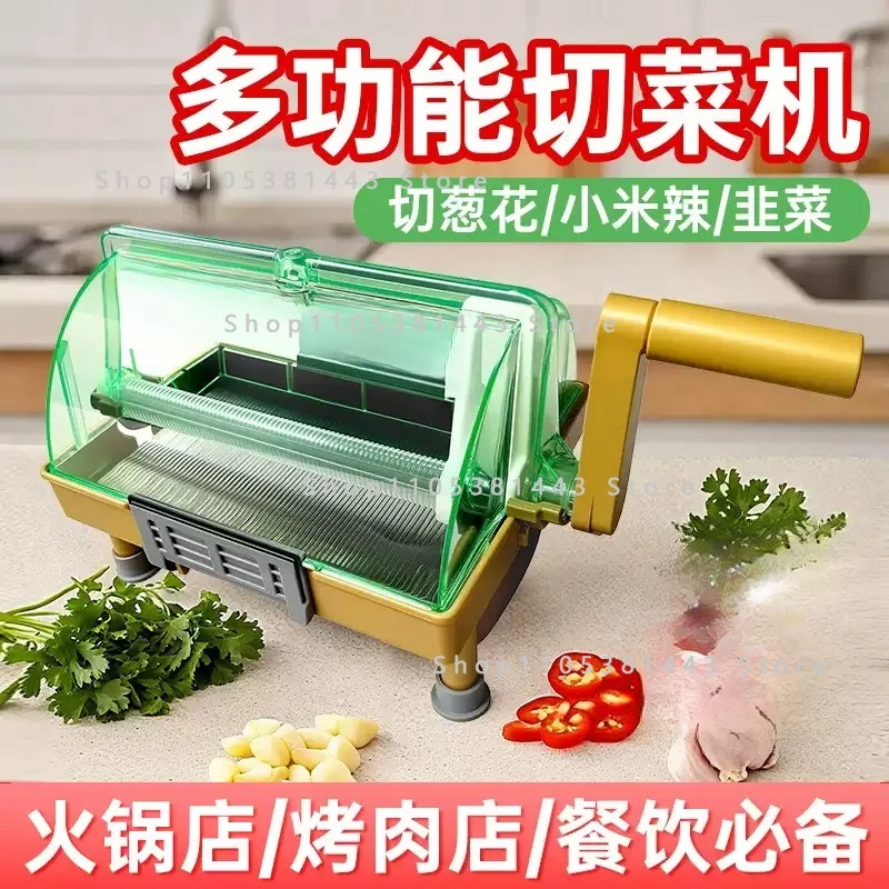 Cutting Chili Artifact Cutting Scallion Millet Spicy Small Multi-function Commercial Vegetable Cutter