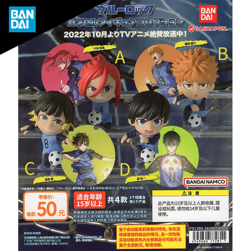 

Bandai BLUE LOCK kick the ball Gashapon anime action figure collect model toys