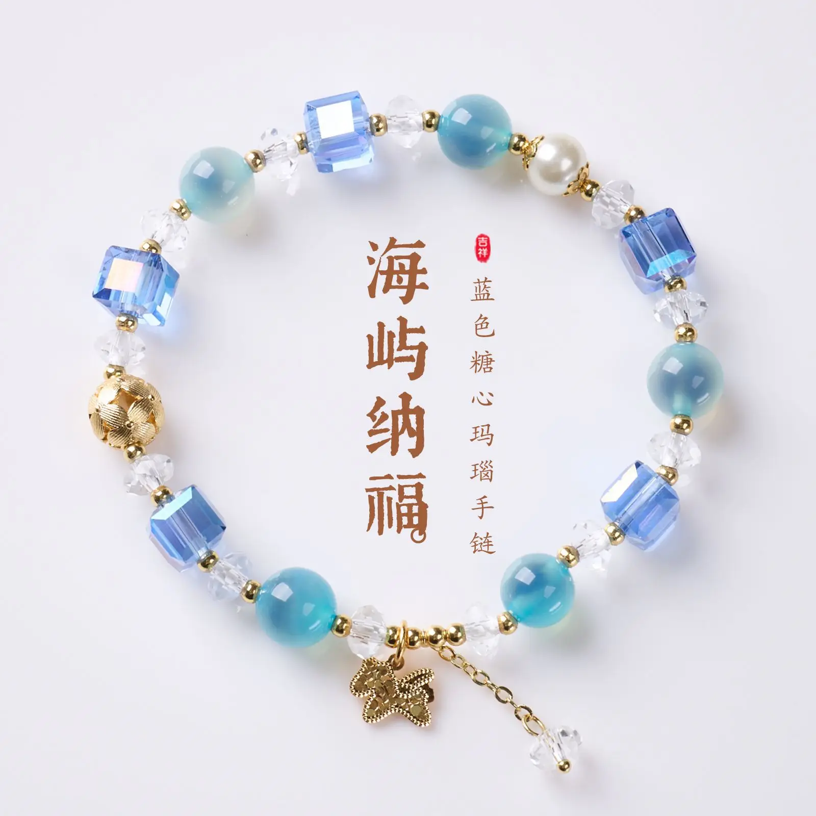 2026 Sugar Heart Agate Crystal Beaded Bracelet For Women Chinese Style Spring Summer Daily Wear Adjustable Dainty Jewelry Gift