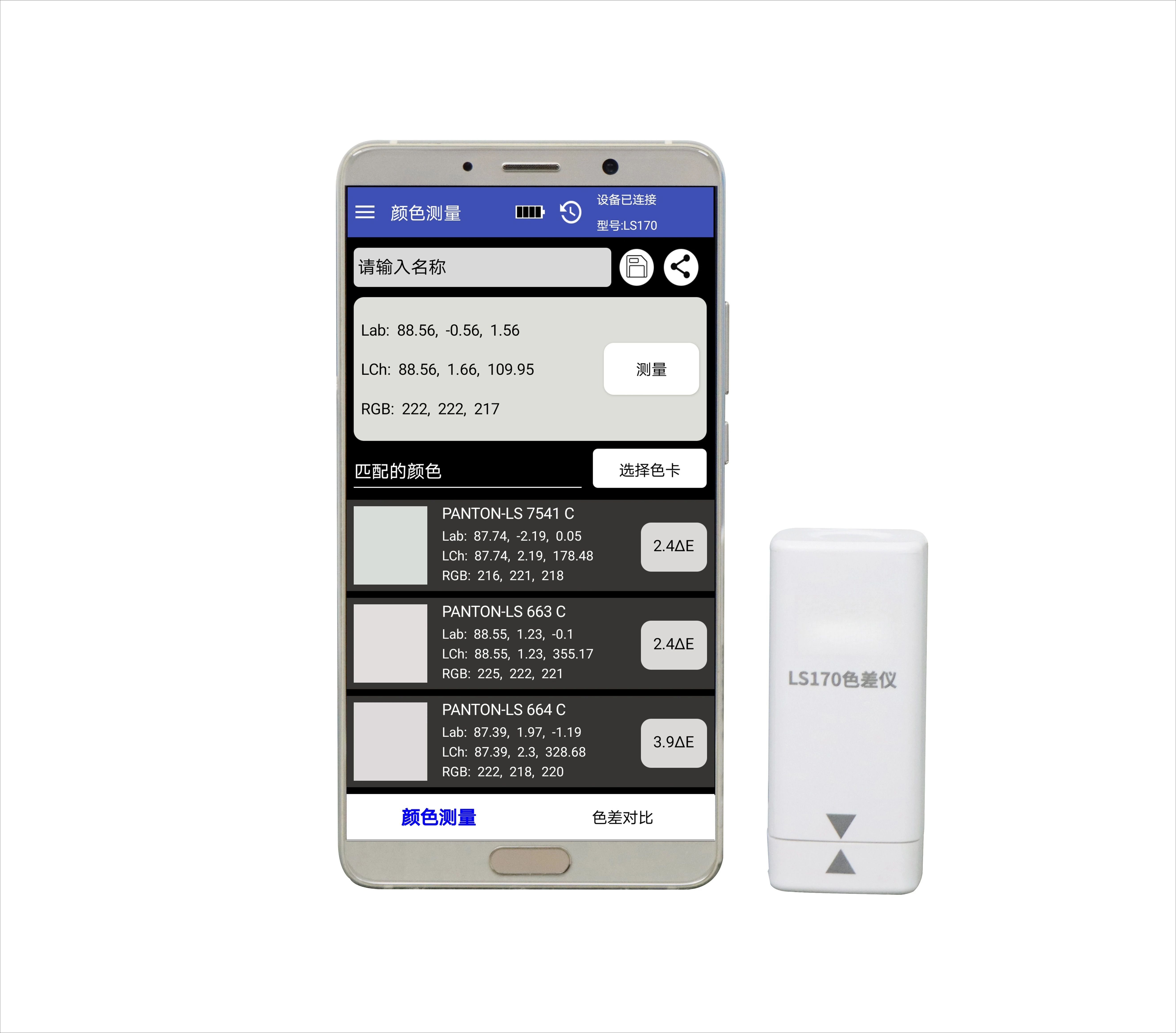 LS170 Mobile Phone APP Portable Colorimeter Color Analyzer with Screen Digital Precise LAB Color Meter Tester 8mm