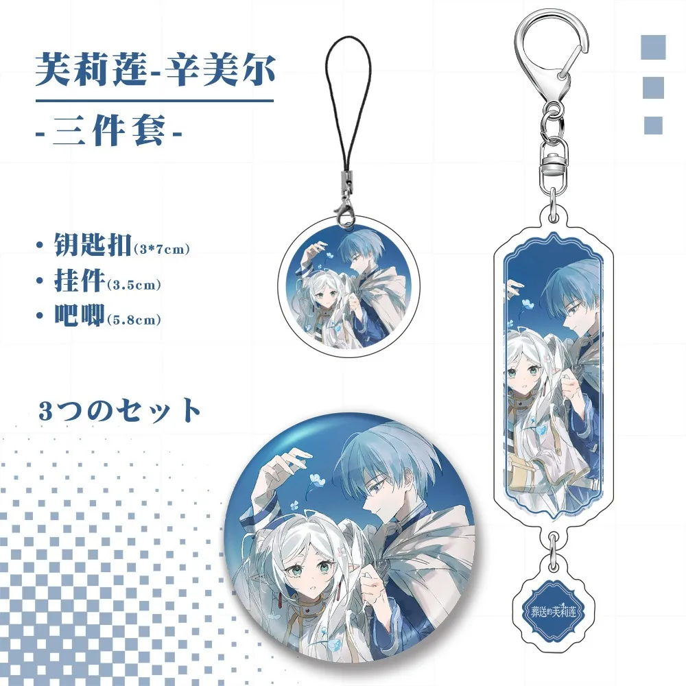 Frieren: Beyond Journey's End Premium Gift Set - Himmel Badge+Pin+Phone Strap