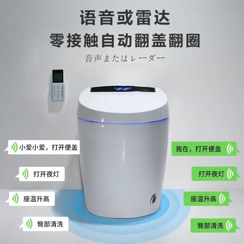 Smart toilet@333444555 integrated flip