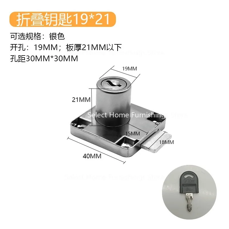 Suitable for Desk Drawer Lock Wardrobe Extended Cabinet Furniture Glass Bedside File Bookcase Solid Lock