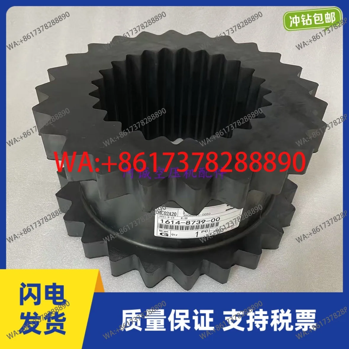 1614873900 Double head GA200GA250 coupling rubber elastic coupling