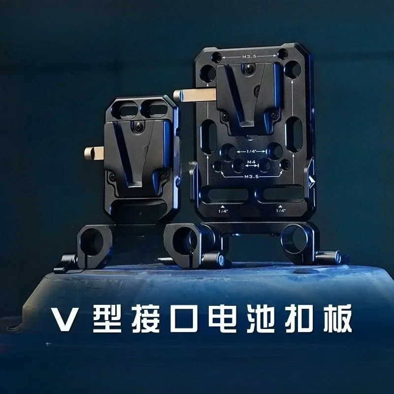 Iron head V-port battery gusset V-port battery hanging plate 15/25/30 mm pipe clamp