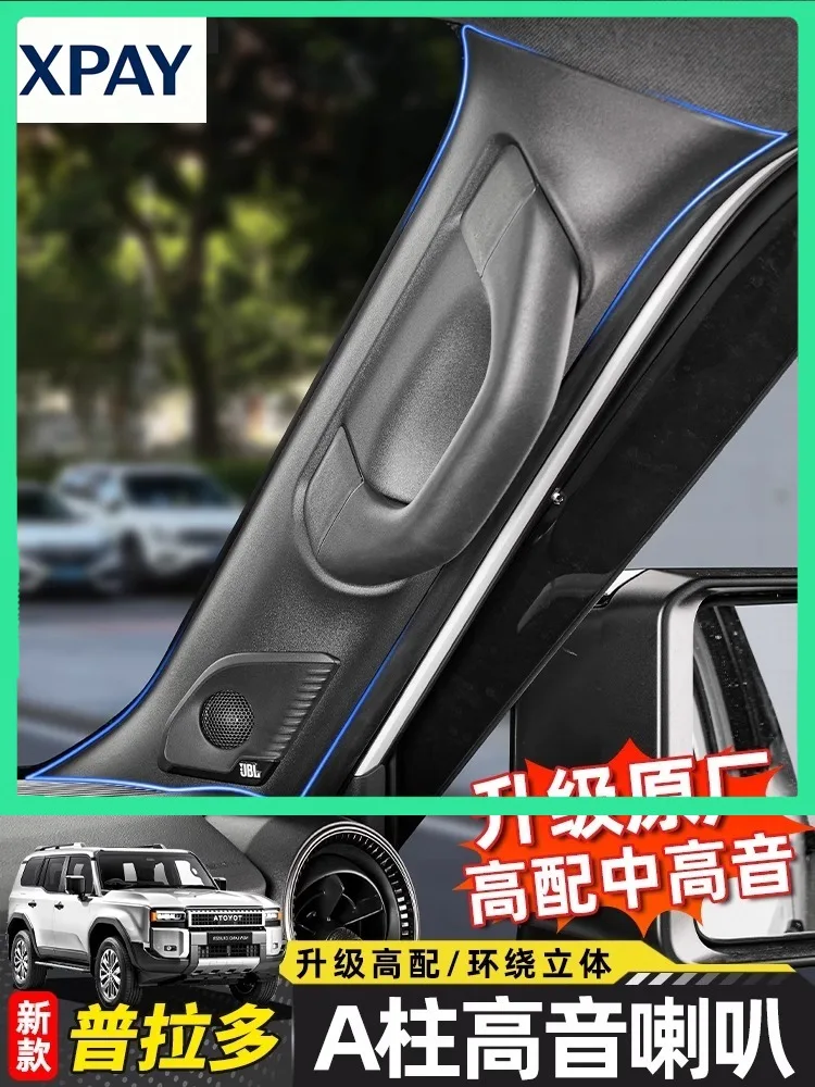 

Для высокочастотного динамика А-стойки на 2024 2025 Toyota Land Cruiser 250 Prado, крышка LC250, аксессуары