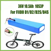 18650 lithium ion Battery Pack 7.8Ah 10.5Ah 10S3P 36V Battery for FIIDO D1/D2/D2S D4S Folding Electric Moped City Battery