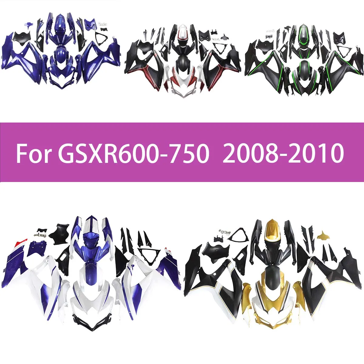 

2008 2009 2010 GSXR600 750 Комплект пластиковых обтекателей для 08 09 10 Suzuki GSXR600 GSXR750 Обтекатели с несколькими вариантами цвета