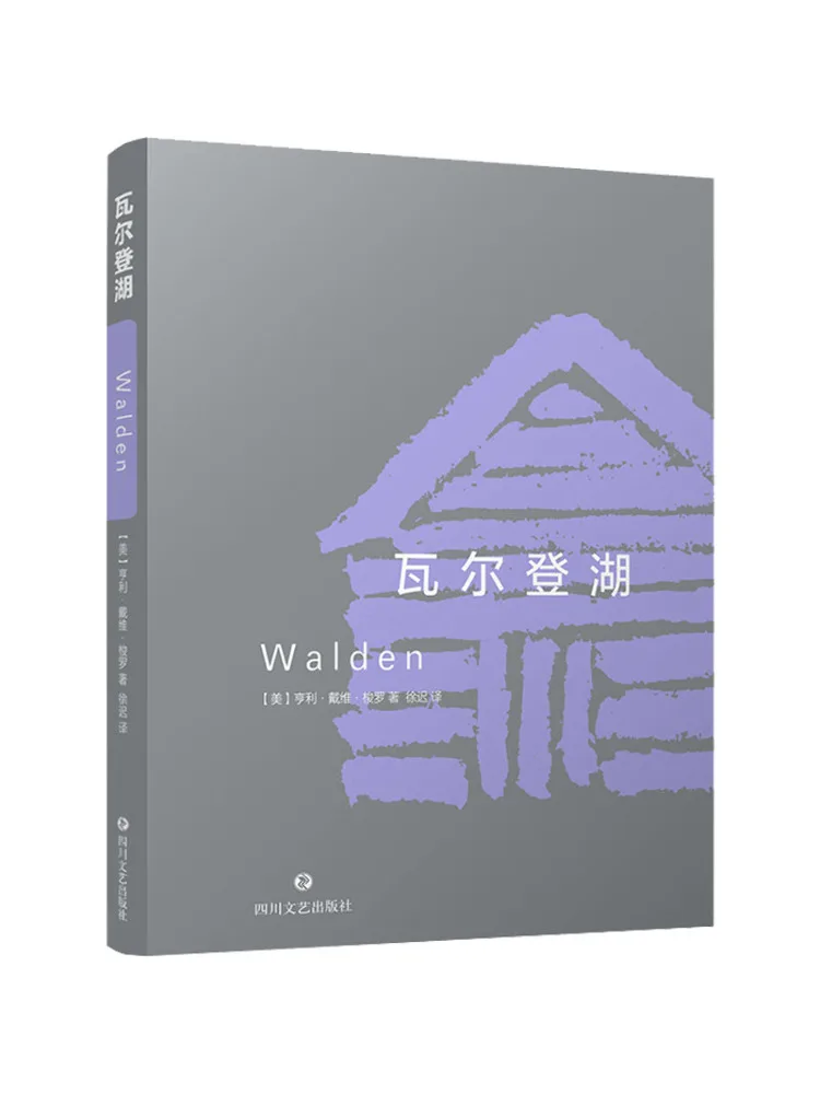 

Book-Winshare Waldo