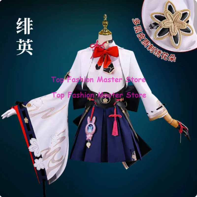 

Evanescia Cosplay Anime Game Honkai: Star Rail Costume Evanescia Skirt Uniform Prop Wig Set Halloween Party Outfit for Woman