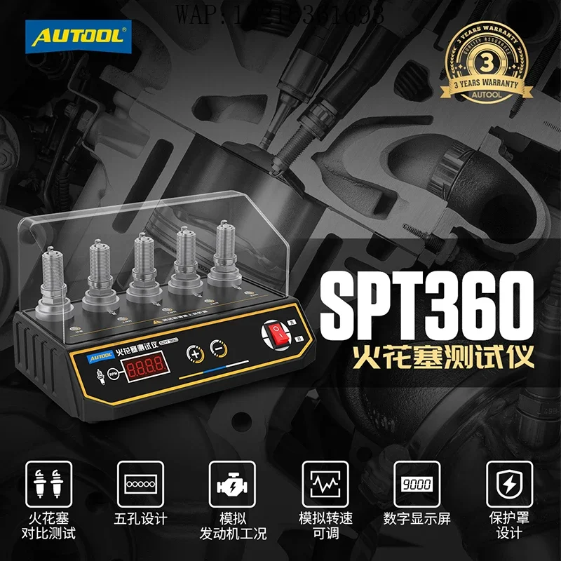 Spark plug detector Five-hole fire nozzle High pressure ignition test bench Automotive spark plug jumping tester