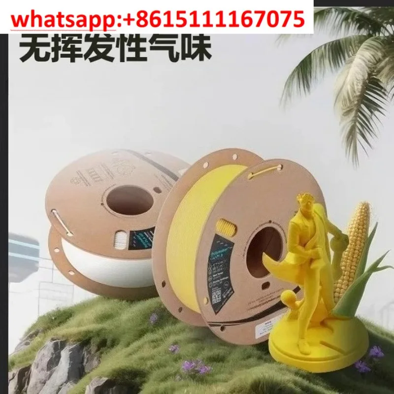 High Temperature HT-PLA / HT-PLA-GF 3D Filament, ABS-Like No Annealing High Speed Printing FDM 3D Printing Material