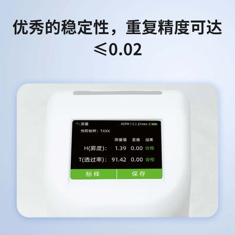 Medidor de neblina fotoeléctrico inteligente DH-12, probador de neblina de transmitancia de película solar de película de vidrio