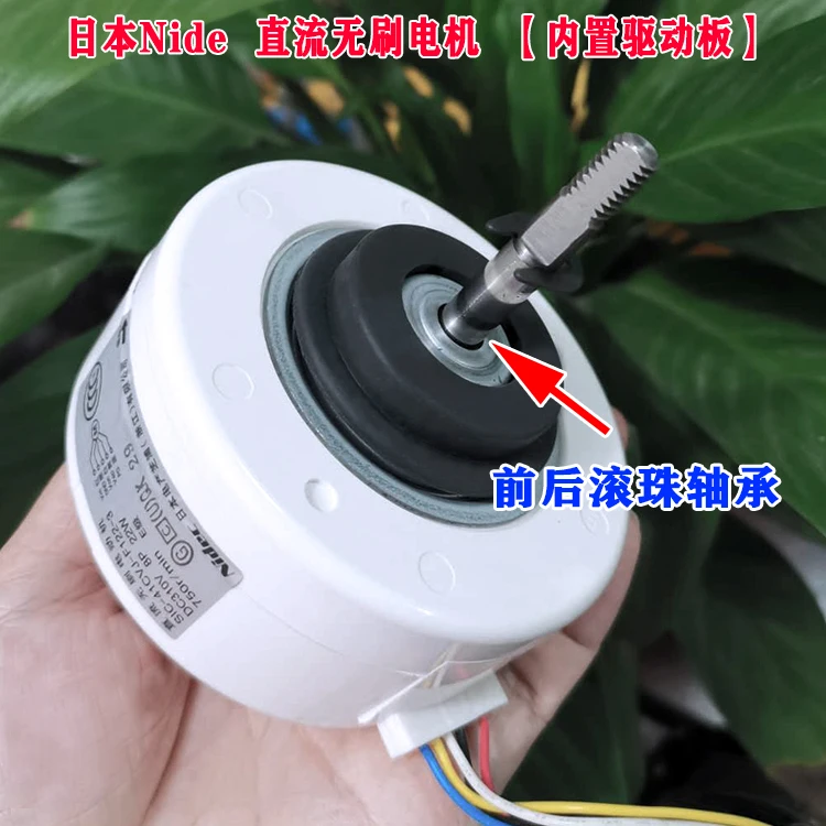 

Own drive high power brushless dc motor of air conditioning fan motor brushless generator + crank + LED towns