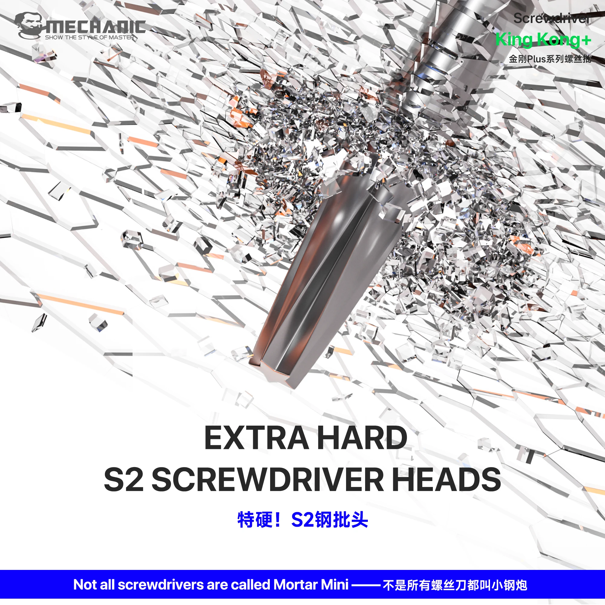 MECHANIC KINGKONG PLUS Screwdriver Set High Hardness Convex Cross Pentalobe Torx for Cell Phone Watch Tablet Repair Opening view 4