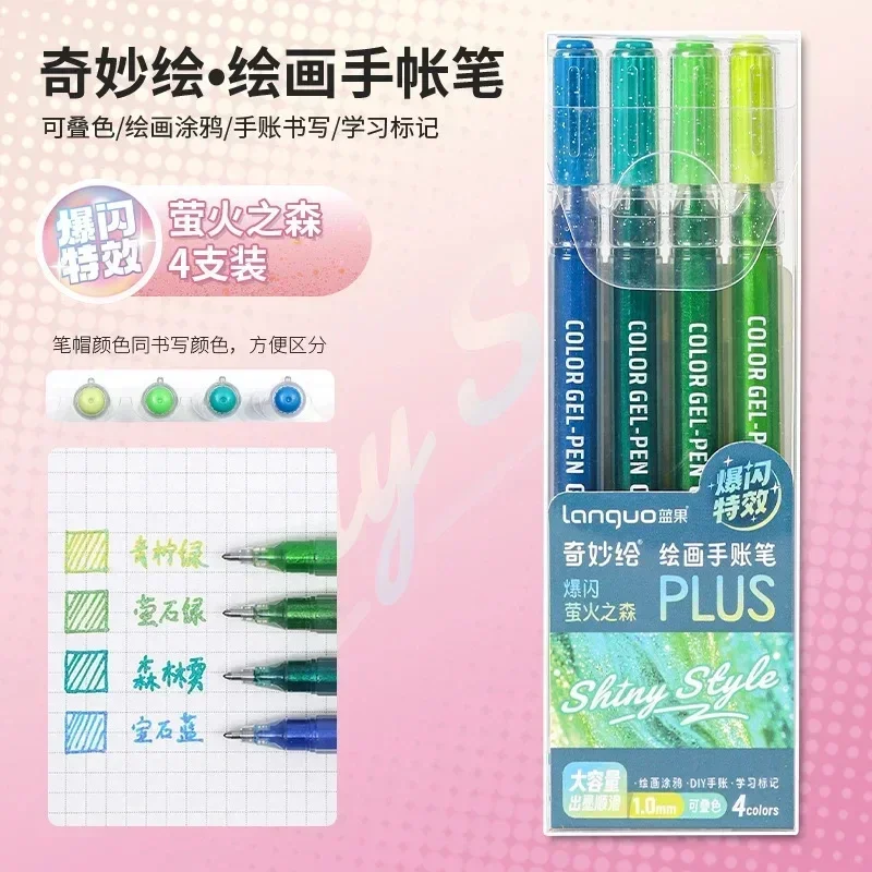 LANGUO 207/4 Farben Glitzer Acryl 0,5/1,0 mm Gelstift Große Kapazität Schreibstift Malerei Schreibwaren Büro Schulbedarf