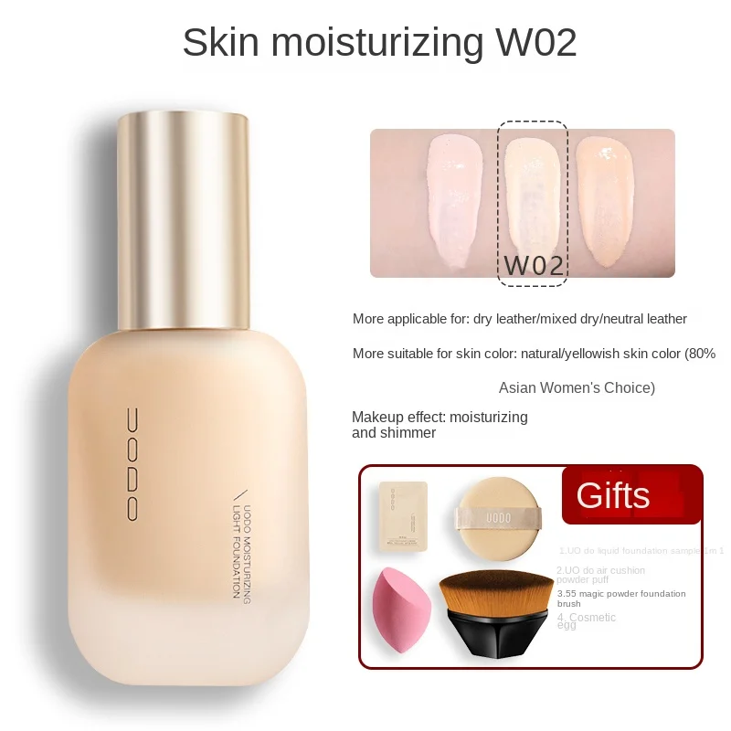 Liquid Foundation Long Lasting Smear-Proof Makeup Moisturizing Concealer Holding Makeup Oil Control Dry Mixed Oily Skin