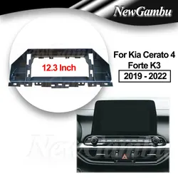 12.3 inch For Kia Cerato 4 Forte K3 2019 - 2022 Frame Audio Adaptor Dash Trim Kits Facia Panel  Radio Player screen 2 Din