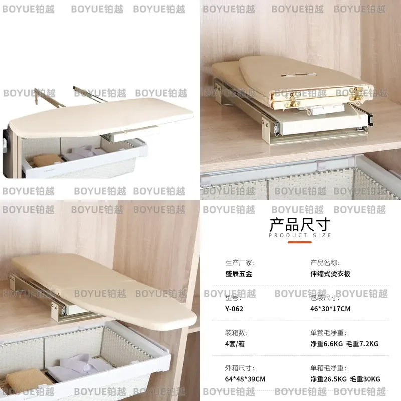 for Wardrobe Folding Ironing Board Hidden Push-Pull Iron Pad Holder with Cushioning Damping Rotary Telescopic Design