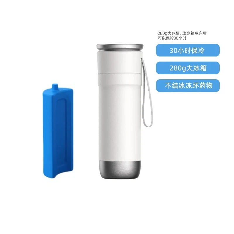 Insulin refrigerated cup portable drug refrigerated box 2-20 ℃ temperature control USB power bank ice crystal cold preservation