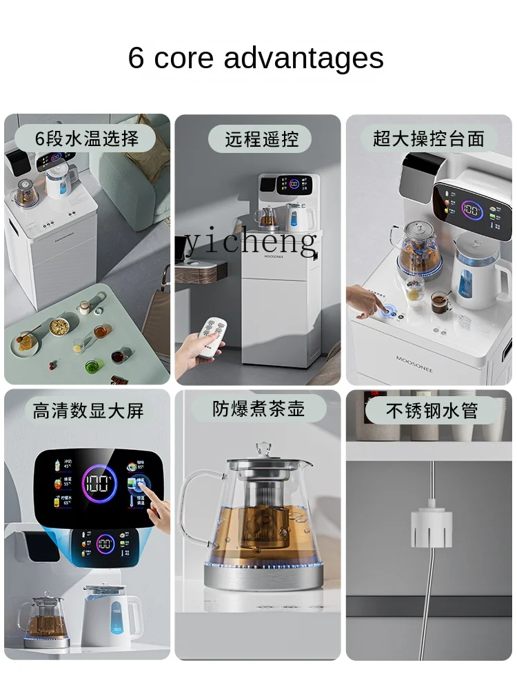 

cc26 New Homehold Automatic Intelligent Lower Bucket Water Bar Living Room High-End Water Dispenser