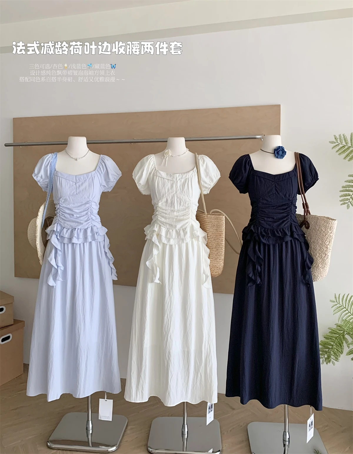 

French Square Collar Versatile Lotus Leaf Edge Waist Shirt A-shaped Skirt Women's 2025 Summer New Suit Womens Two Peice Sets