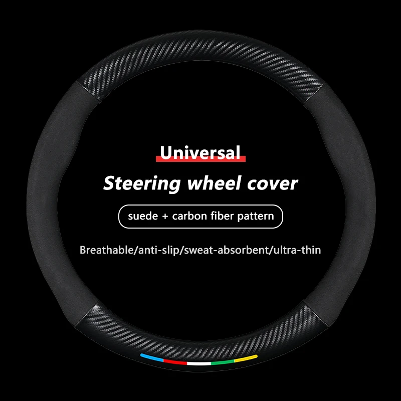 

Универсальный узор из углеродного волокна и замша, защитный чехол на руль автомобиля