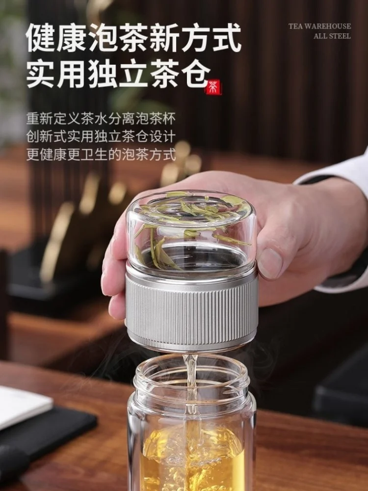 Tea separator cup, glass heat-resistant bubble tea cup, clear cup, men's portable double deck gift water cup